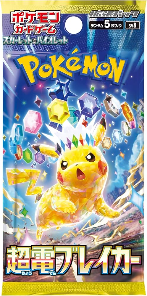 POKÉMON TCG: Super Electric Breaker - Japanese Booster Box (SV8)