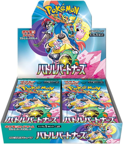 POKÉMON TCG: Japanese Booster Box - Battle Partners [SV9]