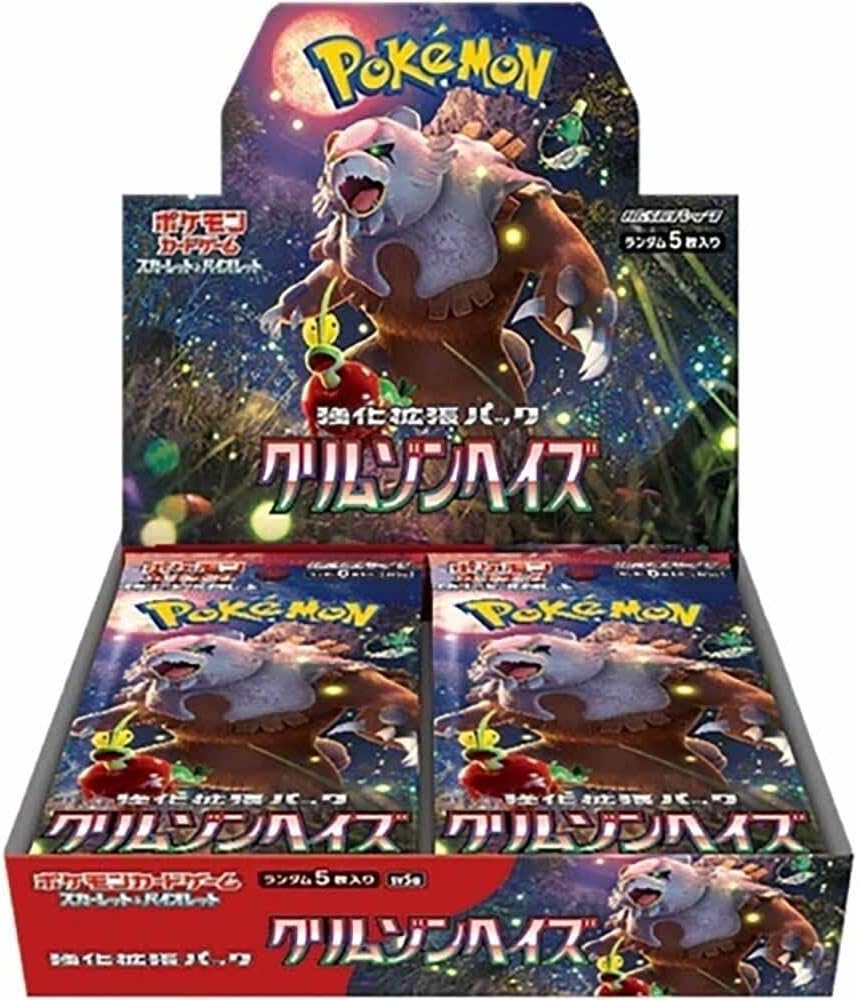 POKÉMON TCG: Japanese Booster Box - Crimson Haze [SV5A]