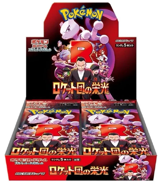 POKÉMON TCG: The Glory Of Team Rocket - Japanese Booster Box (SV10)