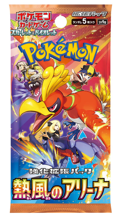 POKÉMON TCG: Heat Wave Arena - Japanese Booster Box (SV9a)