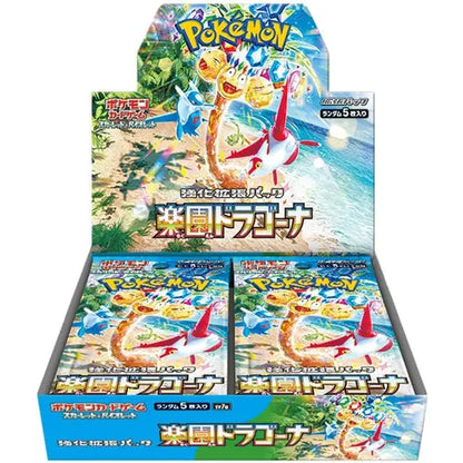 POKÉMON TCG: Paradise Dragona - Japanese Booster Box (SV7a)