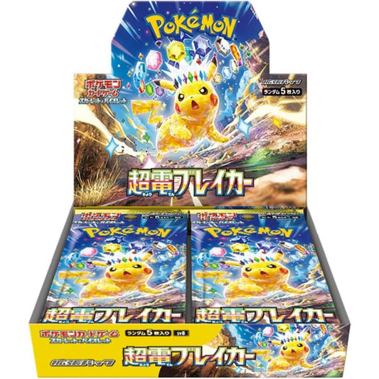 POKÉMON TCG: Super Electric Breaker - Japanese Booster Box (SV8)